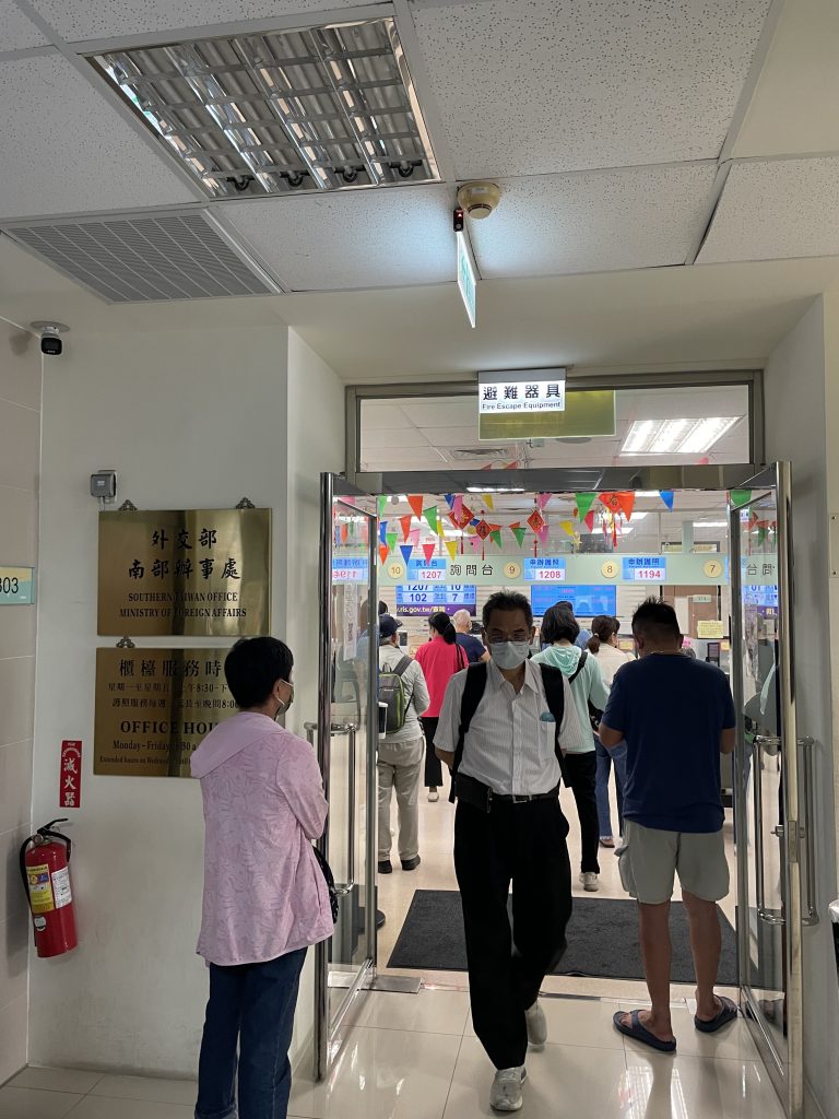 外交部南部辦事處｜在學證明公證