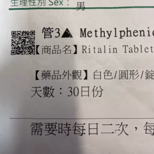 ｜韓國 管制藥品 入境申報