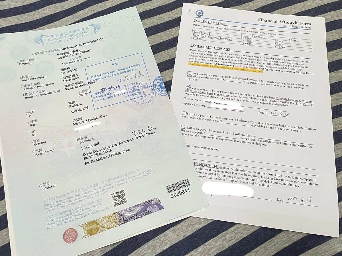 漢陽大學交換申請流程大公開｜韓國交換｜2025最新版