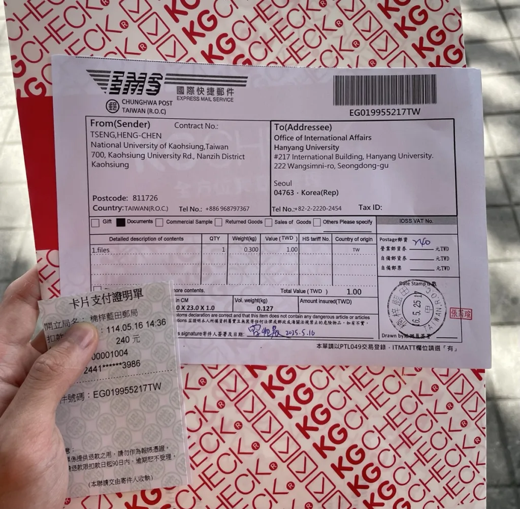 漢陽大學交換申請流程大公開｜韓國交換｜2025最新版