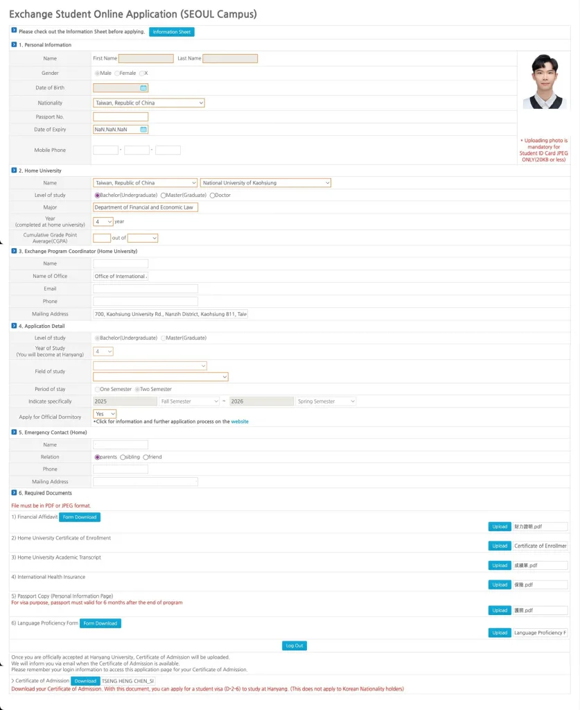 漢陽大學交換申請流程大公開｜韓國交換｜2025最新版